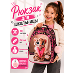 Рюкзак SkyName для девочки