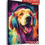 Картина по номерам Hobby Paint Яркость музыки в ассортименте