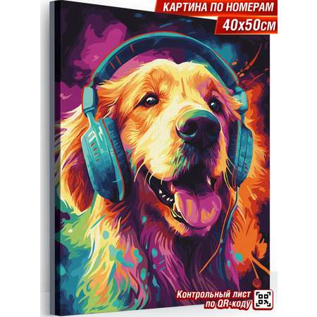 Картина по номерам Hobby Paint Яркость музыки в ассортименте