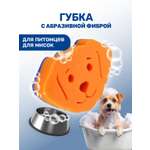 Губка для мытья животных ZOORIK с абразивной фиброй собака 1 шт