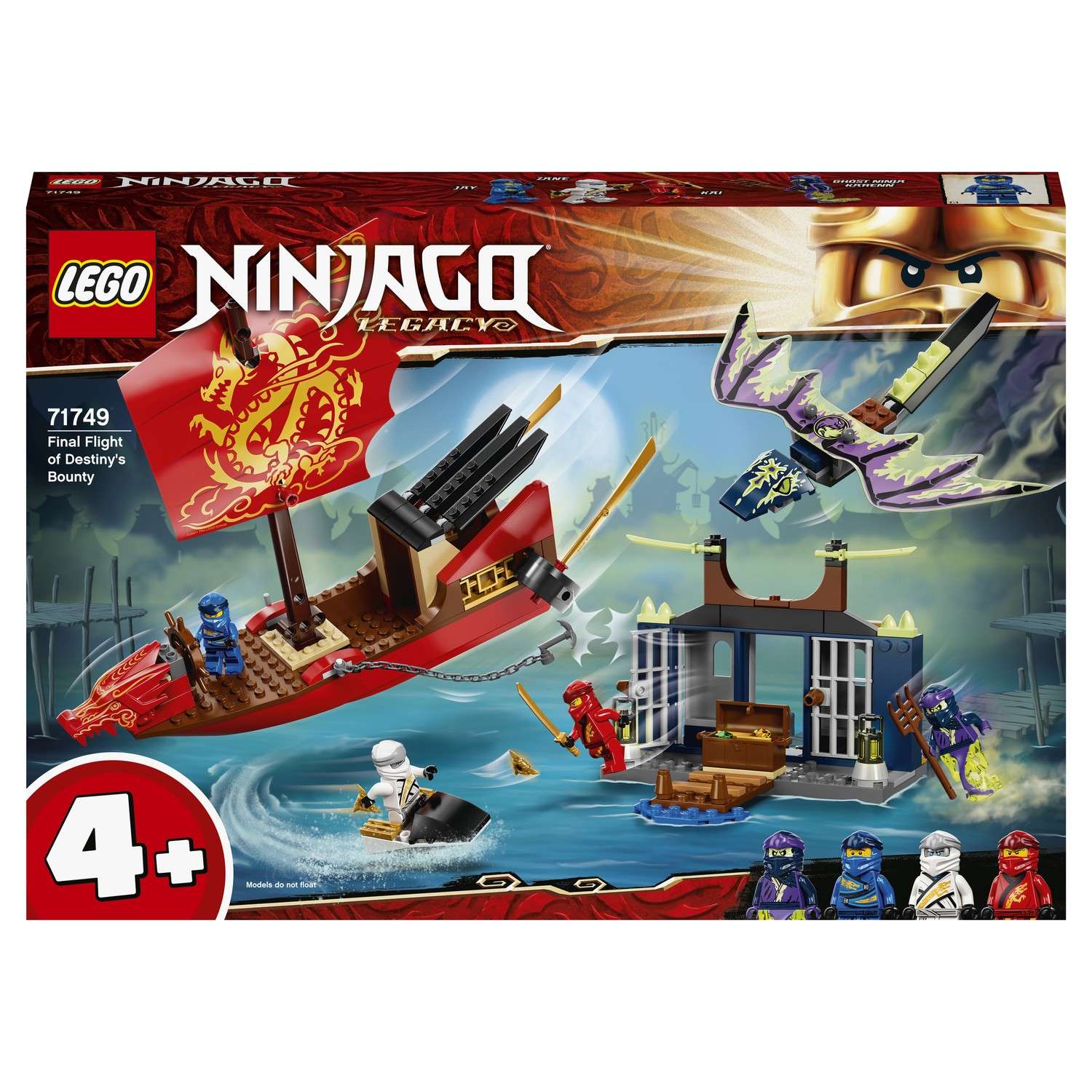 Конструктор LEGO NINJAGO Дар Судьбы Решающая битва блочный - фото 2