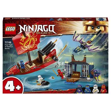 Конструктор LEGO NINJAGO Дар Судьбы Решающая битва блочный