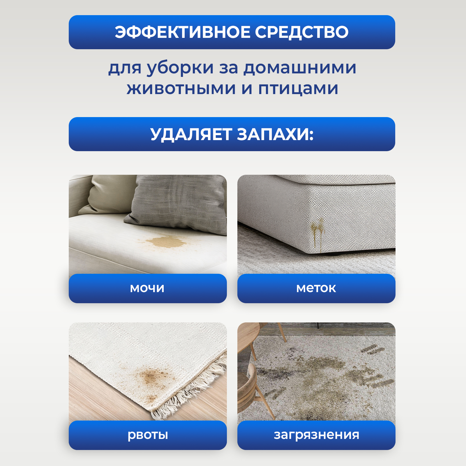 Чистящее средство Generalim 500 мл 500 г универсальное 1 шт. 1 упак. - фото 2