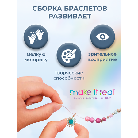 Набор для творчества Make it Real плетение Браслеты Изящный розовый