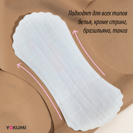 Прокладки женские YOKUMI Classic 60 шт