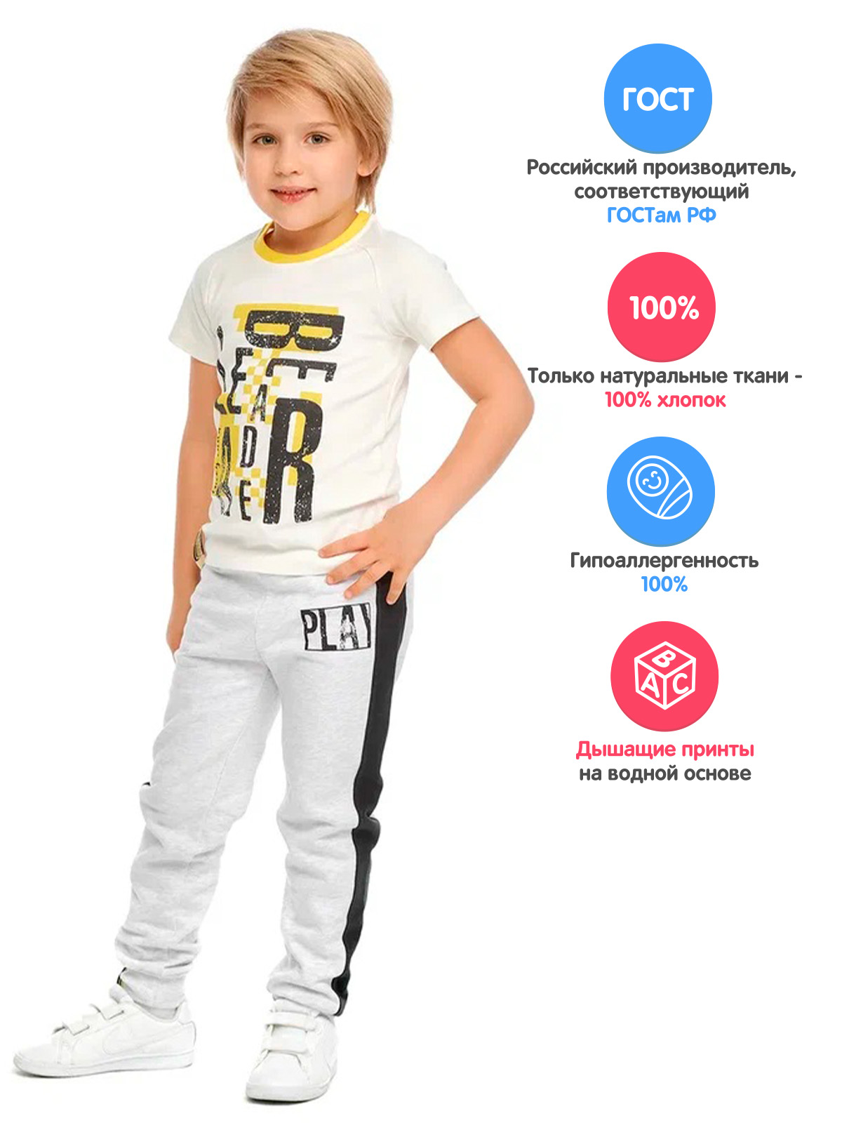 Футболка Lucky Child 95-26/0-2/молочный - фото 2