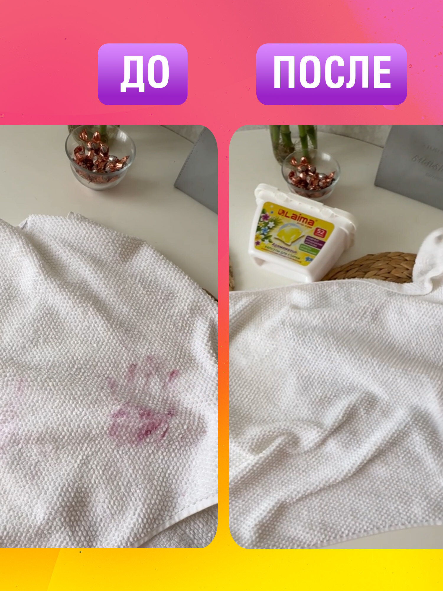 Капсулы для стирки Лайма Концентрат 52 шт. - фото 5