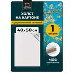 Холст на картоне Малевичъ грунтованный