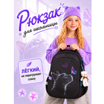 Рюкзак School Standard школьный для девочки+брелок