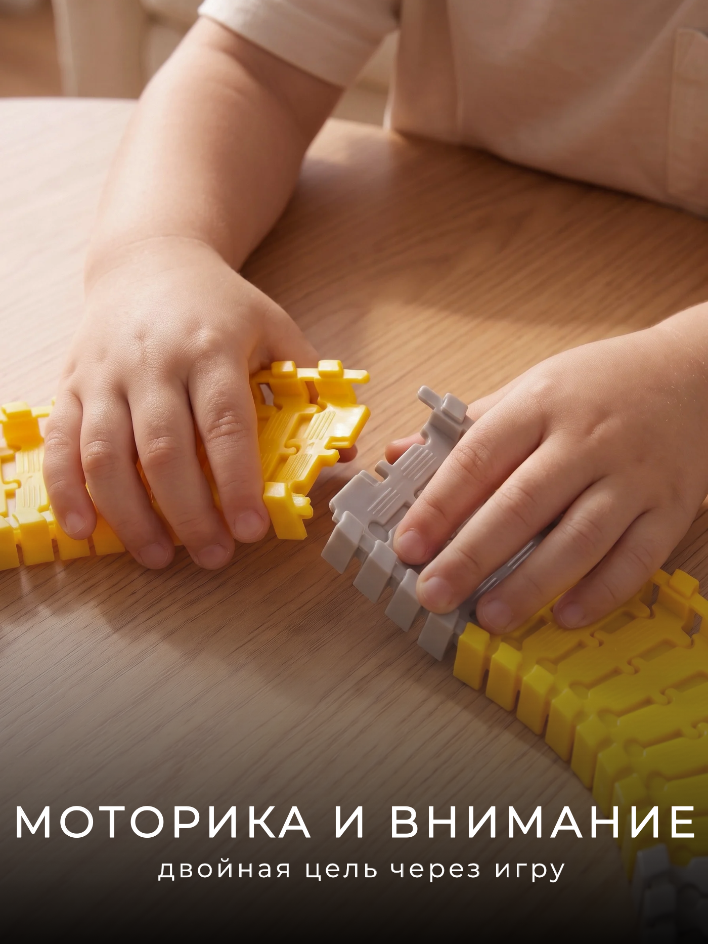 Трек BYKO гибкий с машинками трек 460 - фото 6