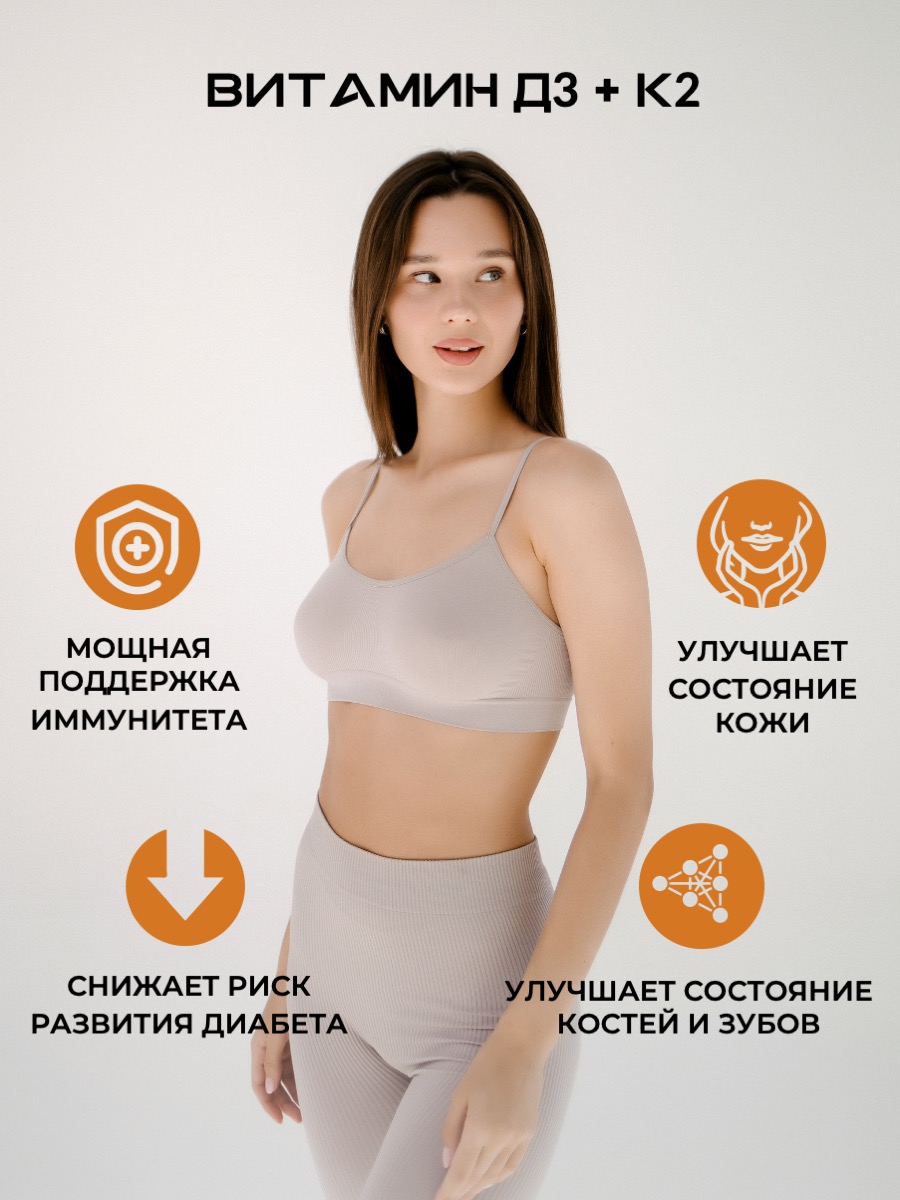 Витамины Powerlabs Д3 10 000 IU + К2 75 мкг 90 капсул - фото 6