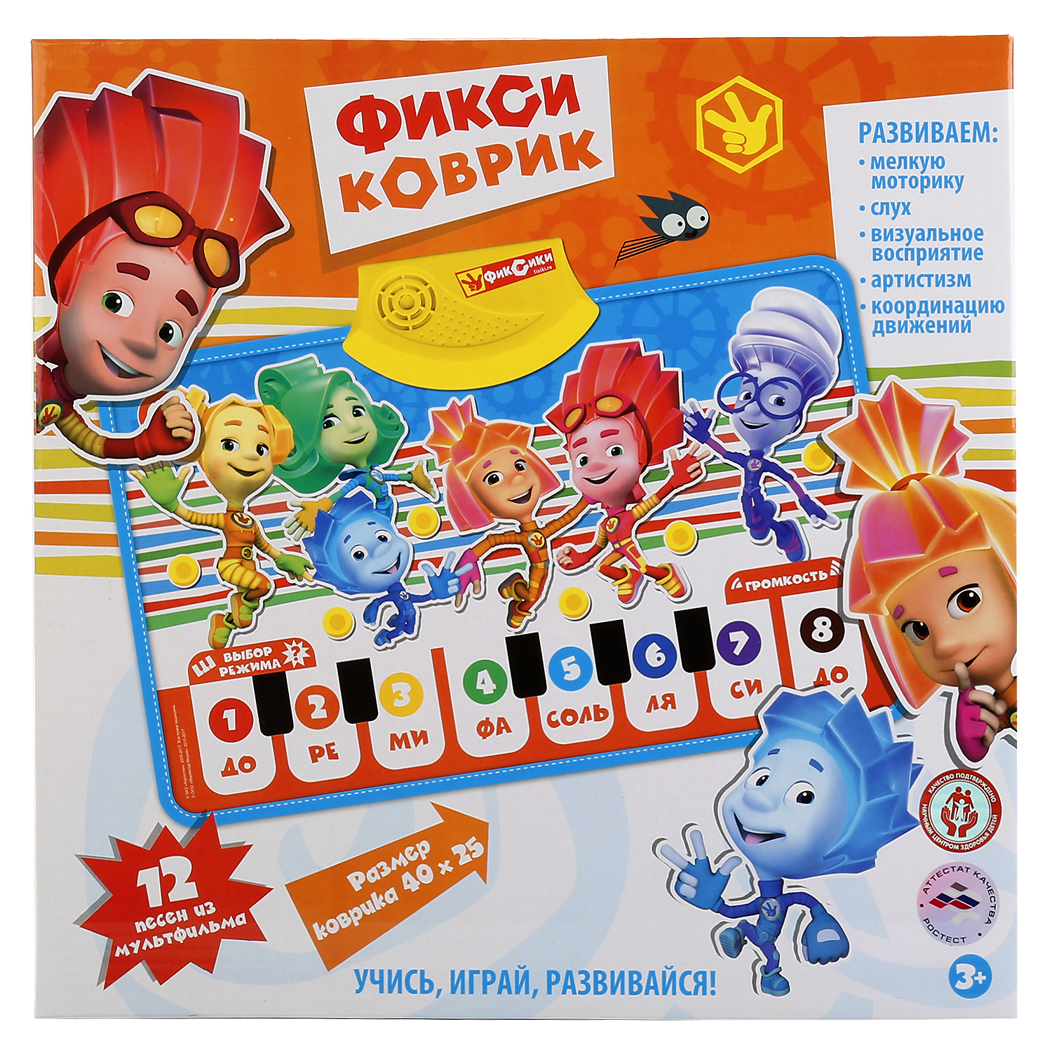 Коврик УМка Фиксики - фото 3