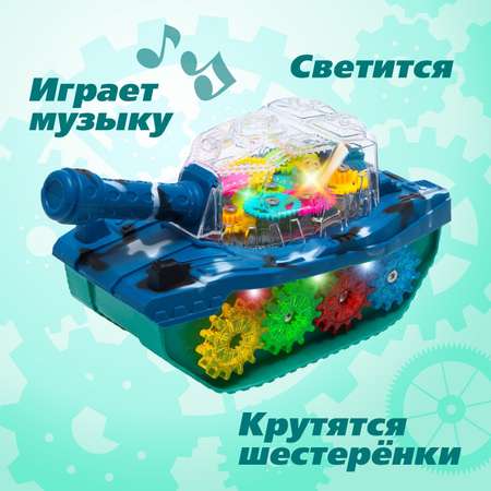 Танк Sima-Land