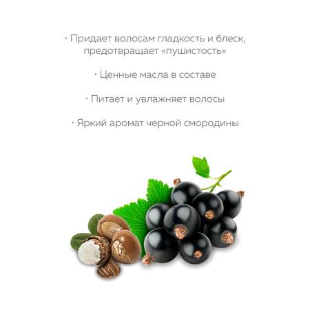Бальзам Marussia