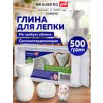 Глина Brauberg 500 г 1 цв.