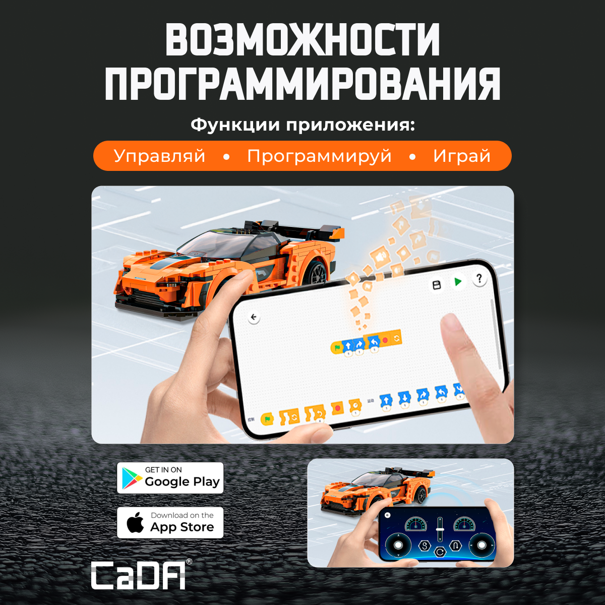 Конструктор CaDa Racing car 295 дет. - фото 5