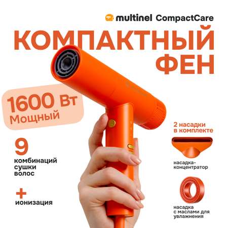 Фен Multinel CompactCare