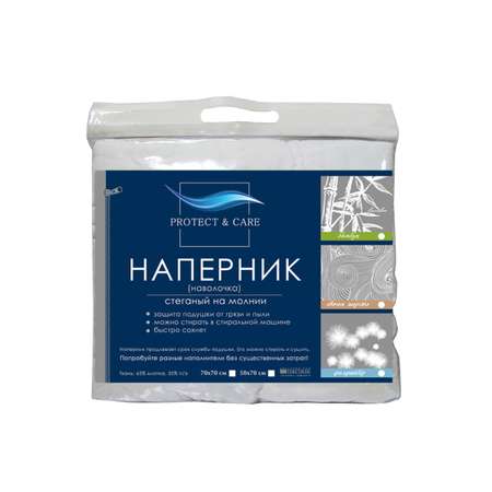 Наперник PROTECT and CARE стеганый на молнии 70х70 см овечья шерсть