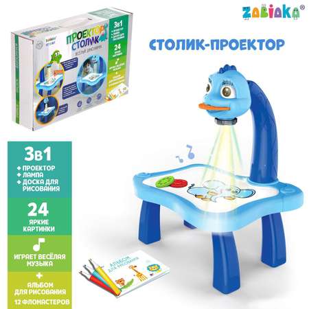 Доска для магнитного рисования Zabiaka