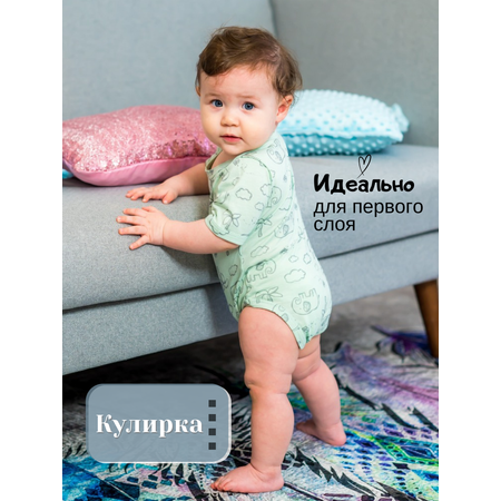 Боди 3 шт M and L kids