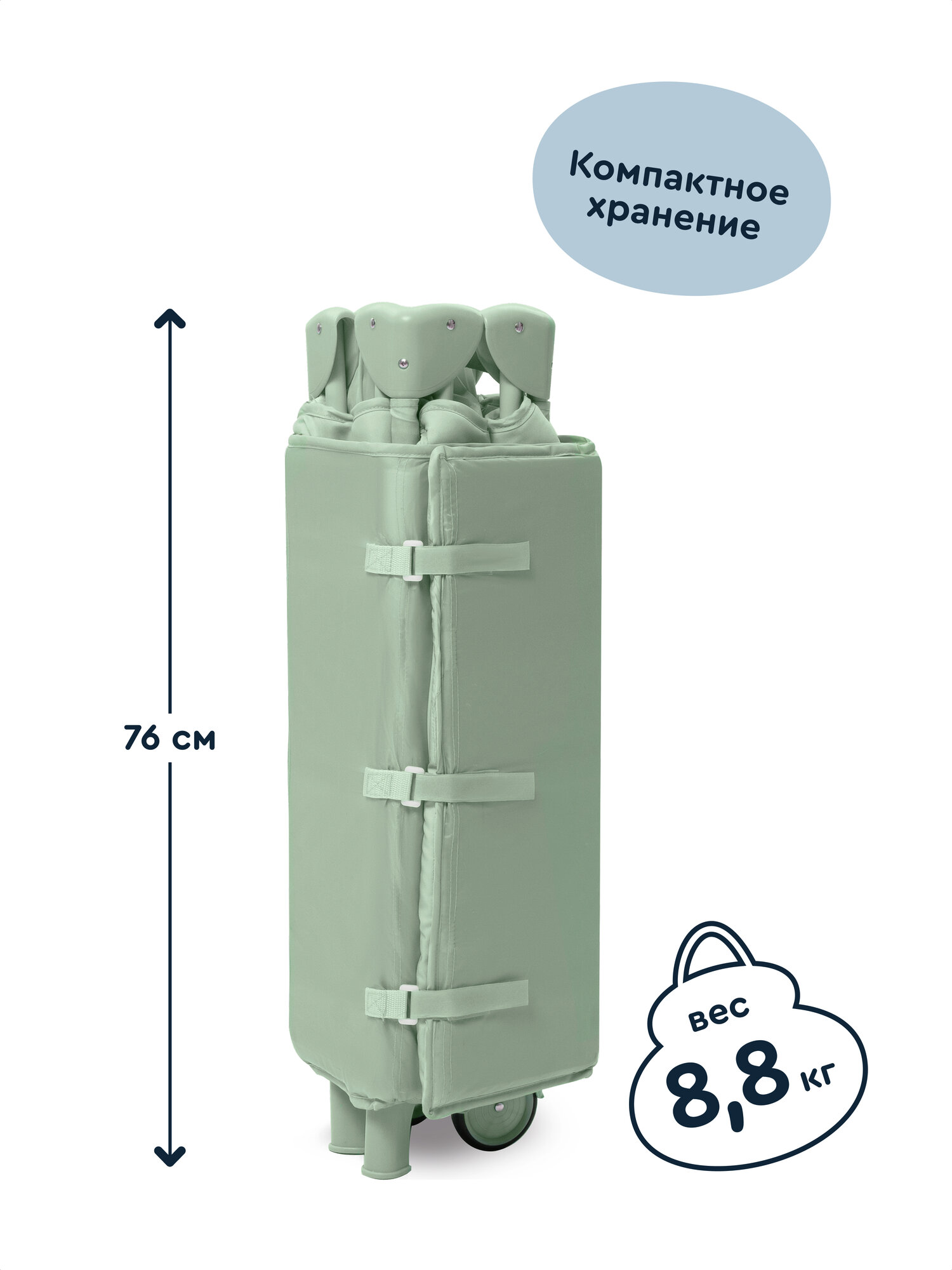 Манеж кровать Junion Mappy зеленый 116696.CO-P920GR-2 - фото 9