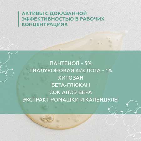 Гель GELTEK Интенсив-регенерация 30 мл