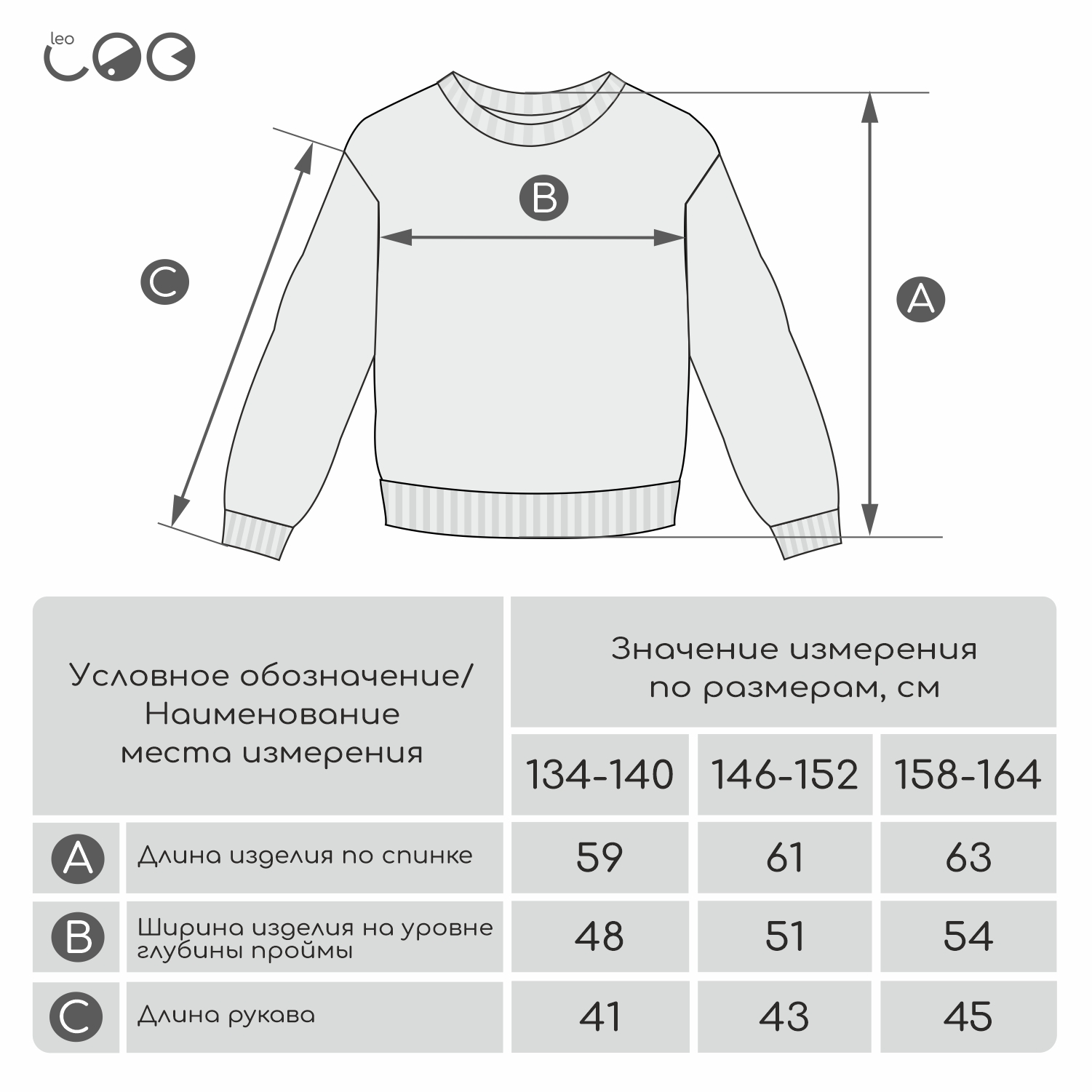 Джемпер LEO 4042С_бежевый/молочный - фото 3