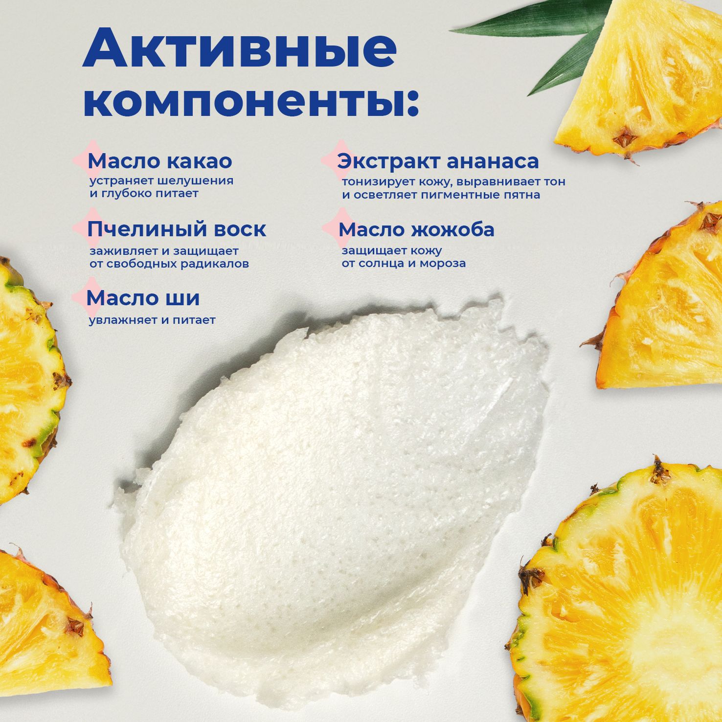 Скраб toutes peaux 15 мл - фото 4