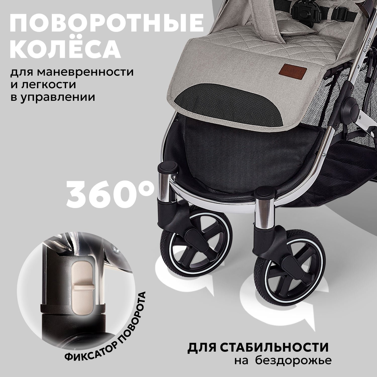 Коляска прогулочная Nuovita Snello Plus серый - фото 15