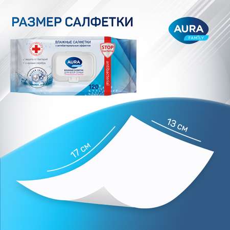 Влажные салфетки AURA антибактериальные 3 упак. 120 шт.
