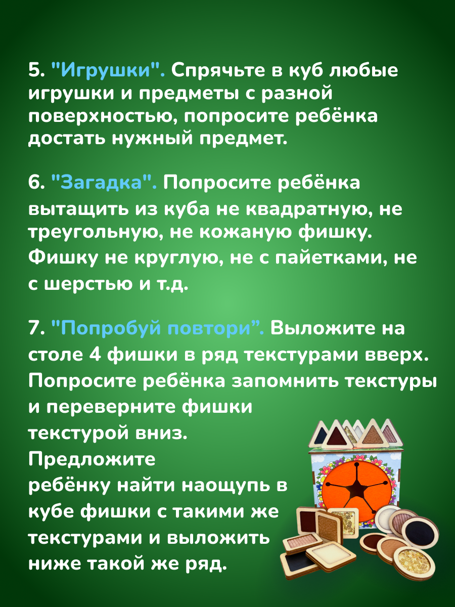 Игрушка CleverFox - фото 9