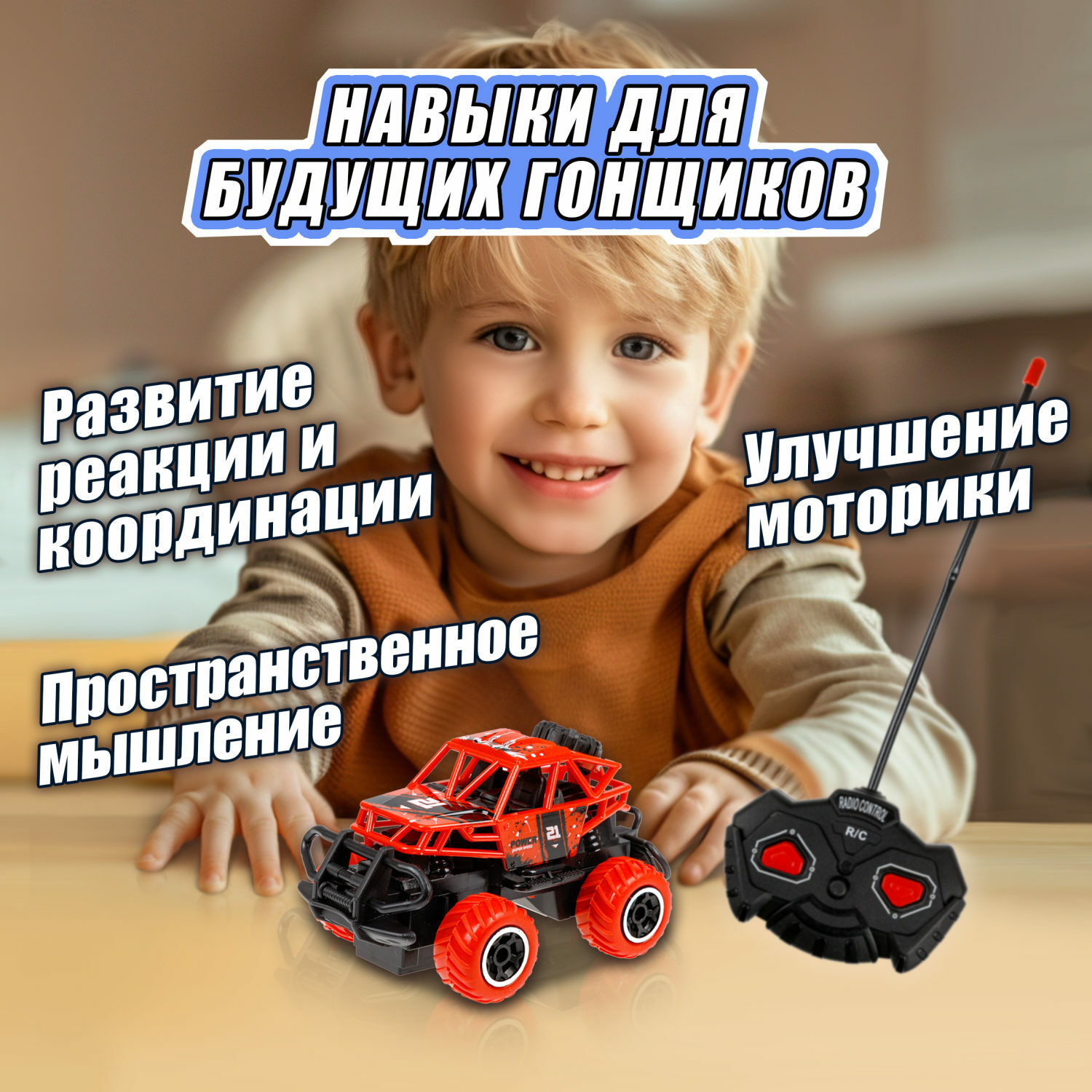 Багги РУ 1TOY - фото 4