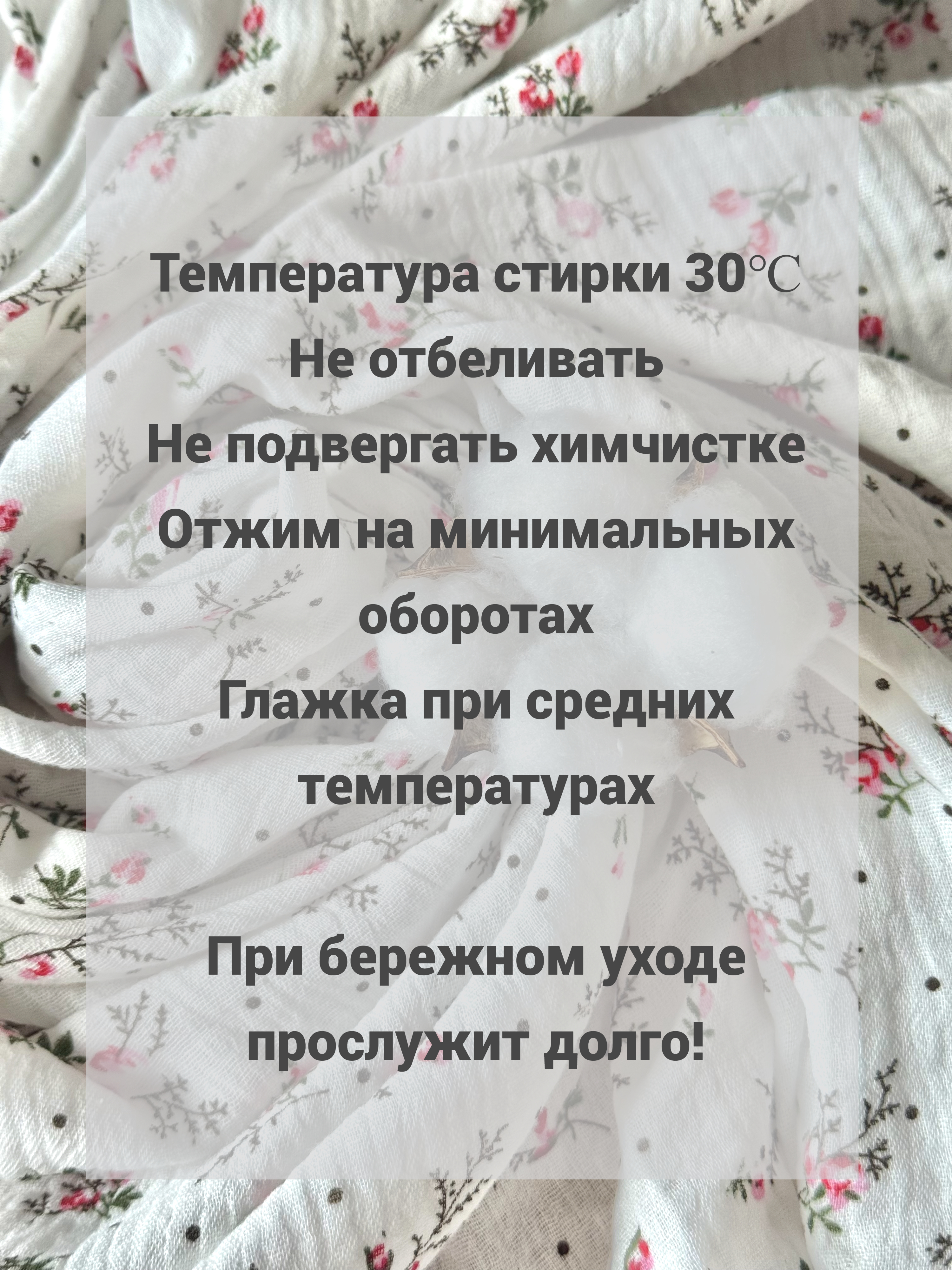 Плед Ладушки муслиновый 100 x 130 см муслин - фото 5