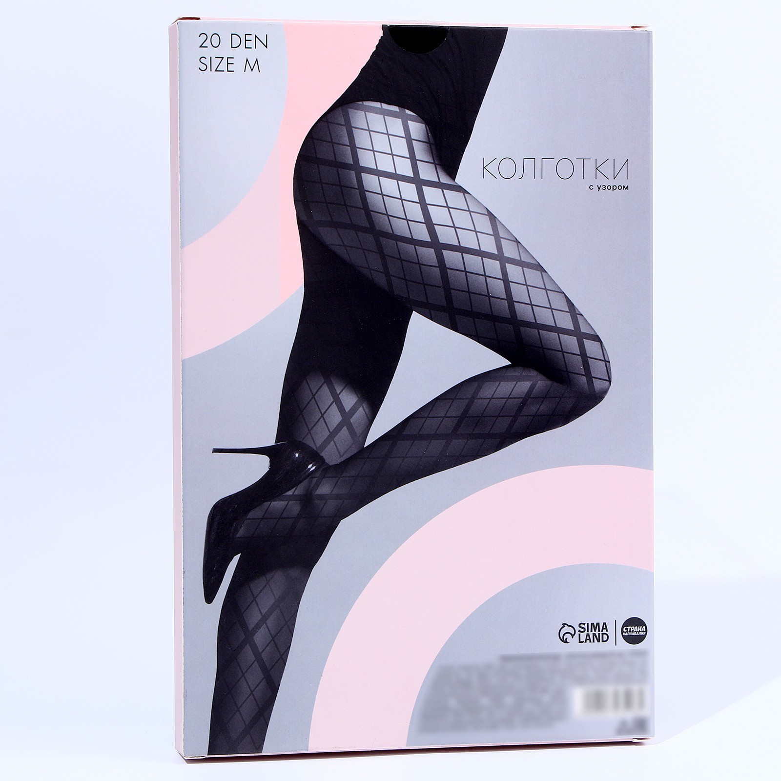 Колготки Страна Карнавалия 9743418 - фото 4