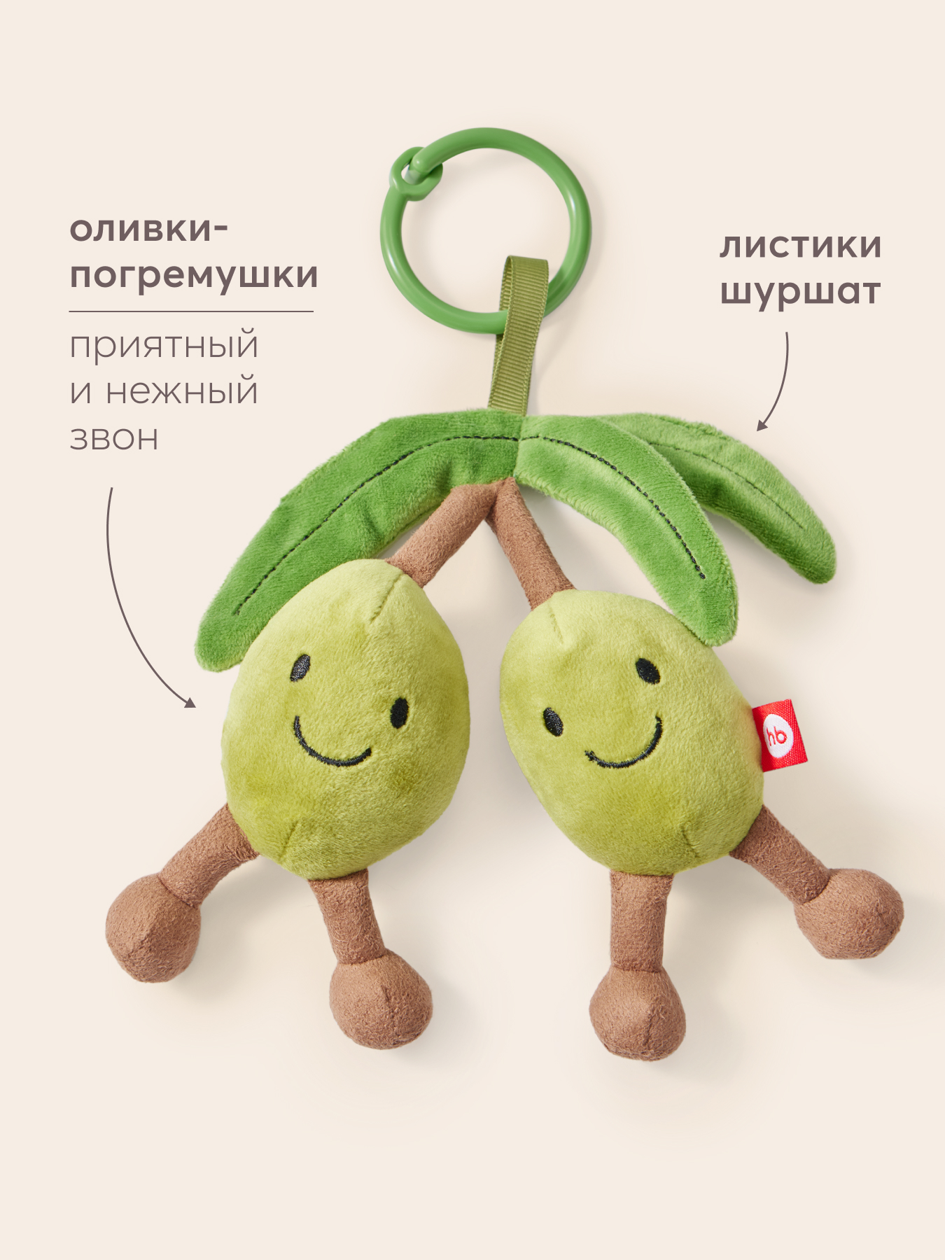 Игрушка Happy Baby погремушка - фото 3