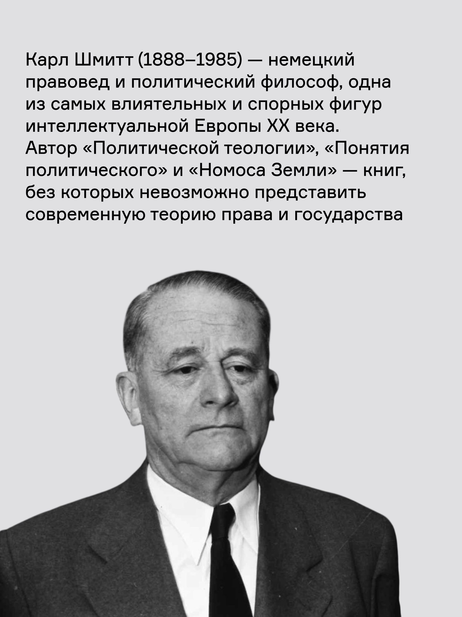 Книга Ad Marginem Гамлет или Гекуба Вторжение времени в игру - фото 3