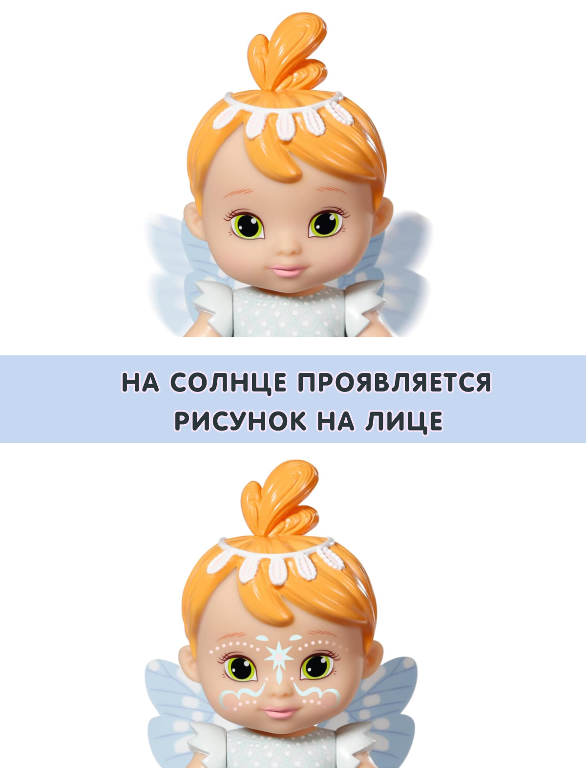 Кукла классическая BABY BORN Storybook Fairy Ice Фея Льда высота 18 см 831816 Ice - фото 2
