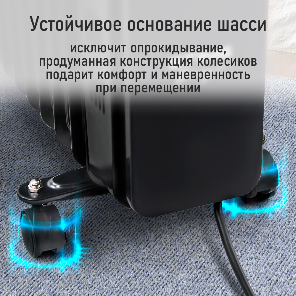 Обогреватель масляный STINGRAY ST-OH1002A - фото 7