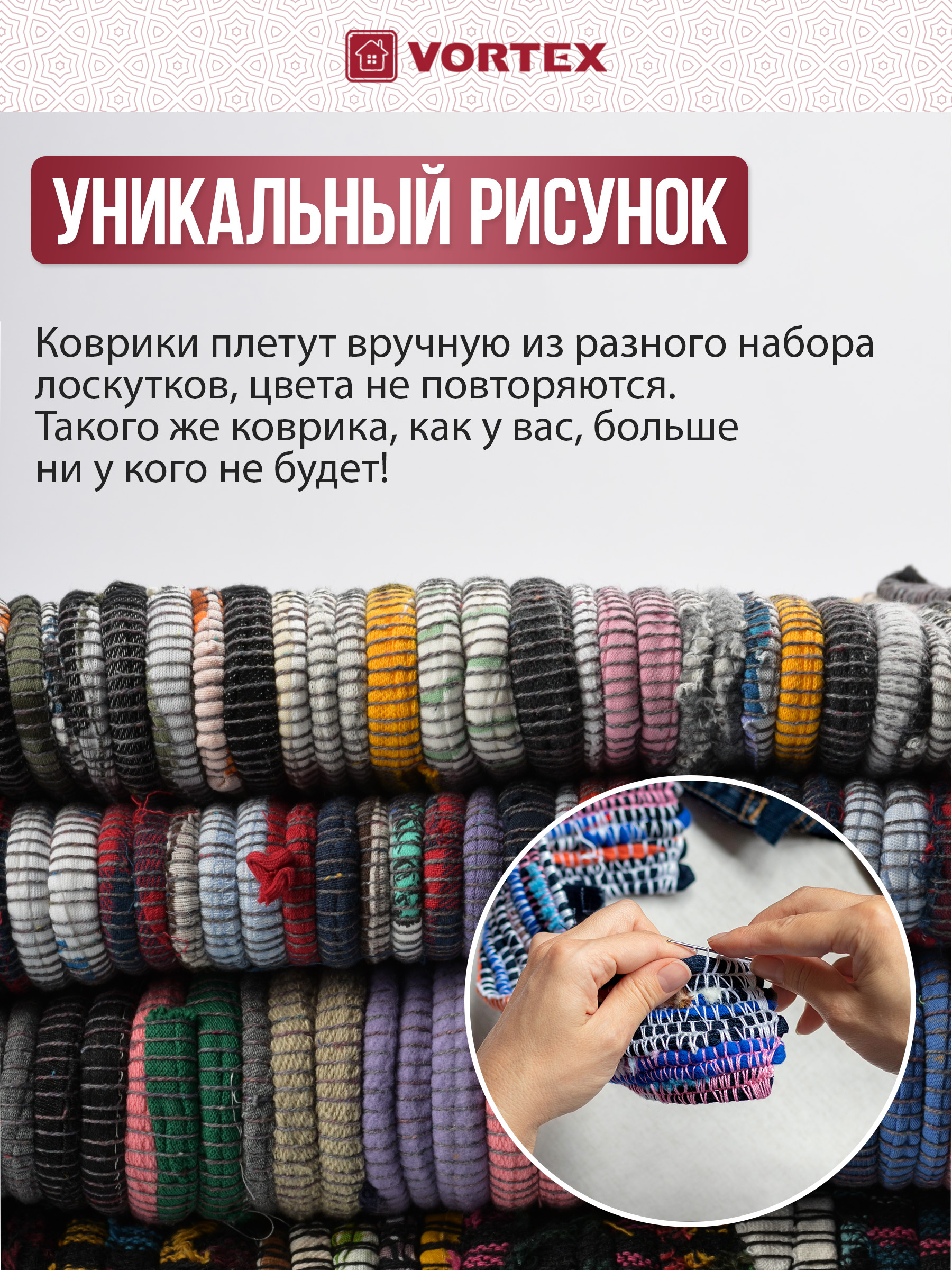 Ковёр прикроватный Vortex Вологодский 40 x 70 см - фото 5