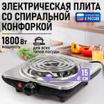 Электрическая плитка LUMME LU-HP3711A