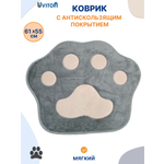 Ковёр Uviton Лапка 61 x 55 см
