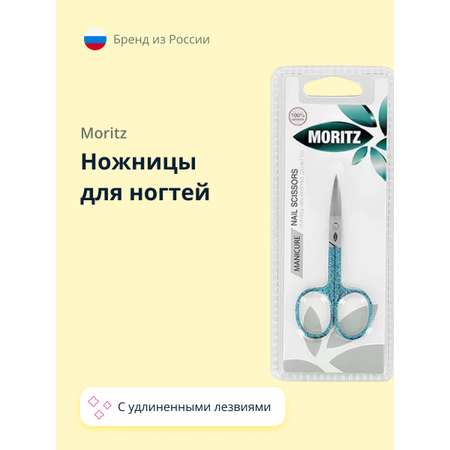 Ножницы St. Moriz