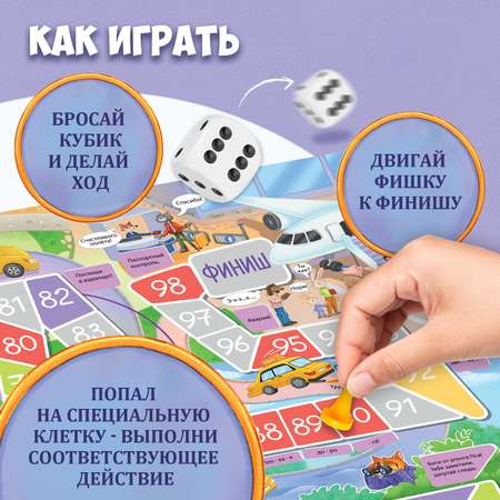 Настольная игра Дрофа-Медиа Агент Кот