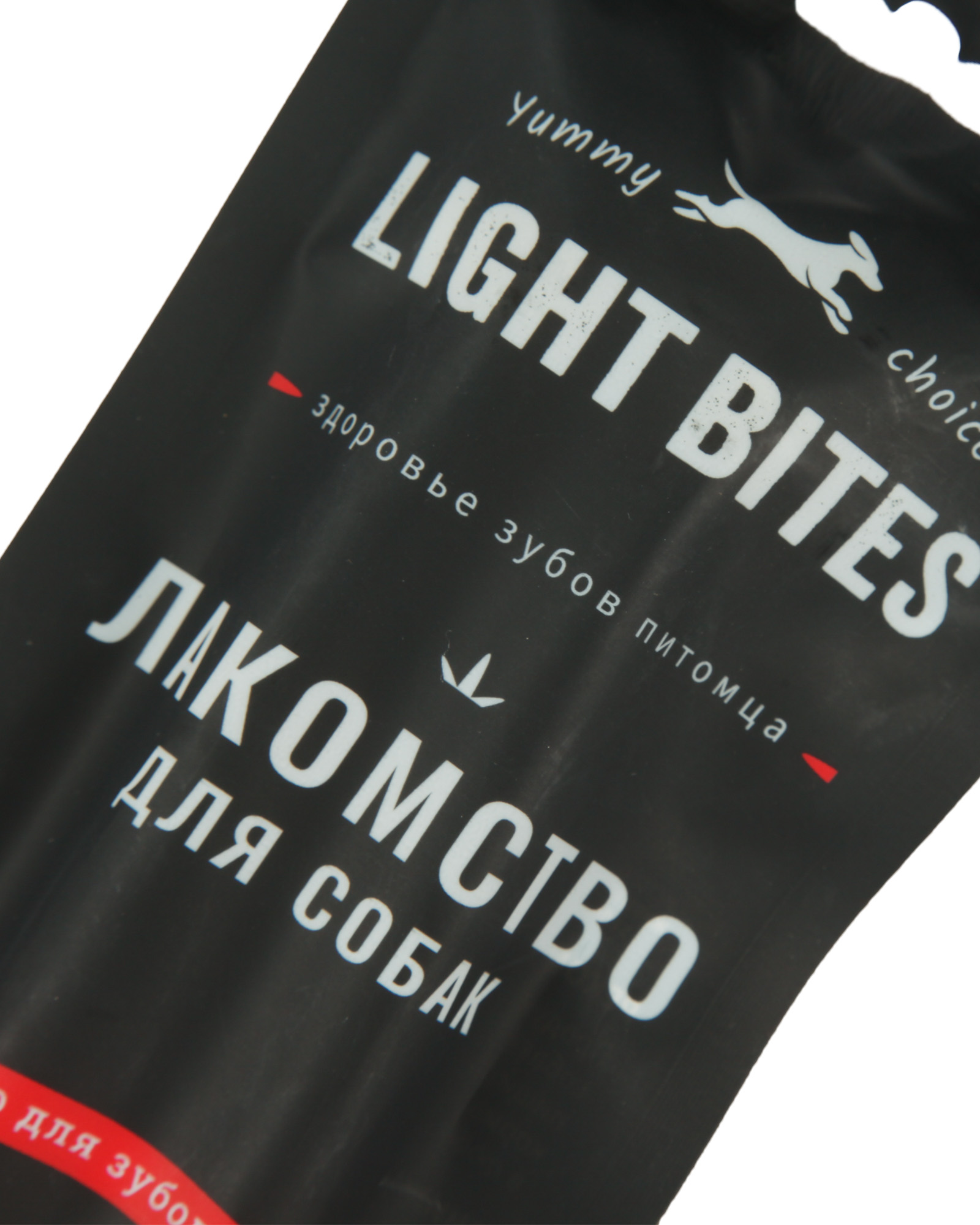 Лакомство для собак LIGHT BITES кость жевательная 20см 125г - фото 5