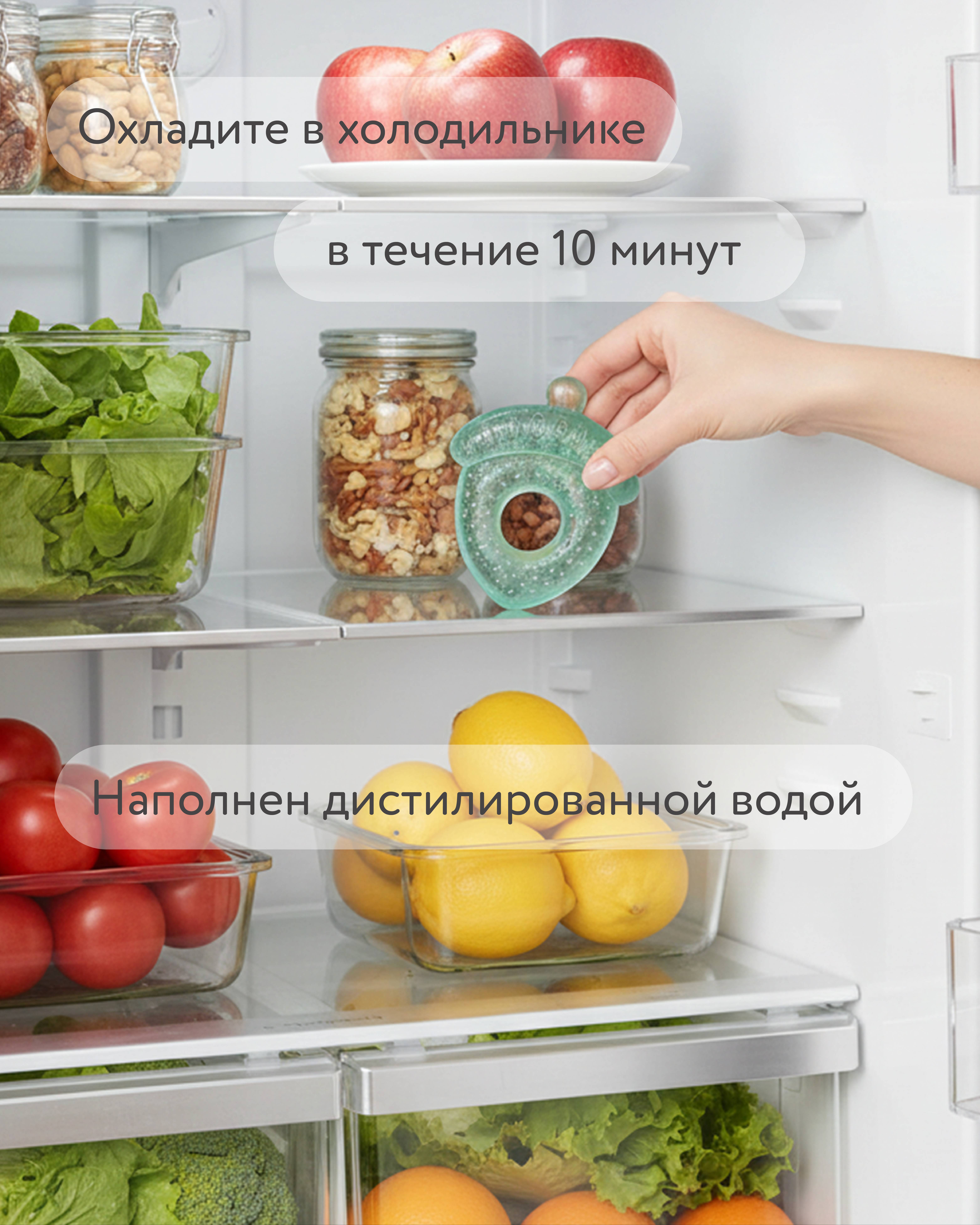 Прорезыватель BabyGo Орех с водой - фото 4