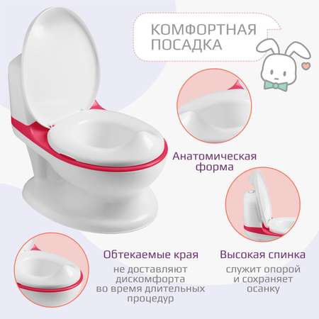 Горшок унитаз детский KidWick музыкальный Hippo красный