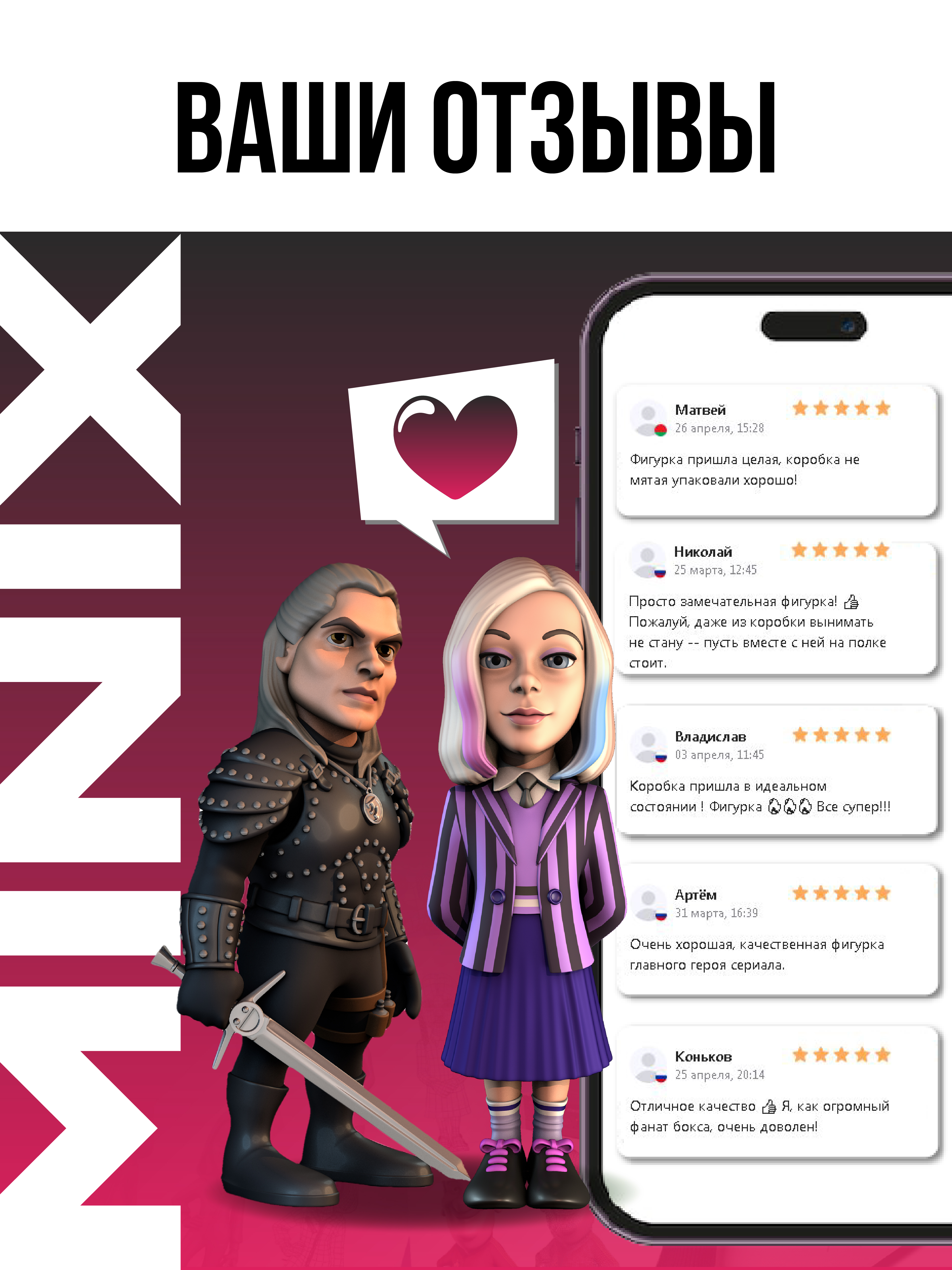 Фигурка MINIX - фото 10