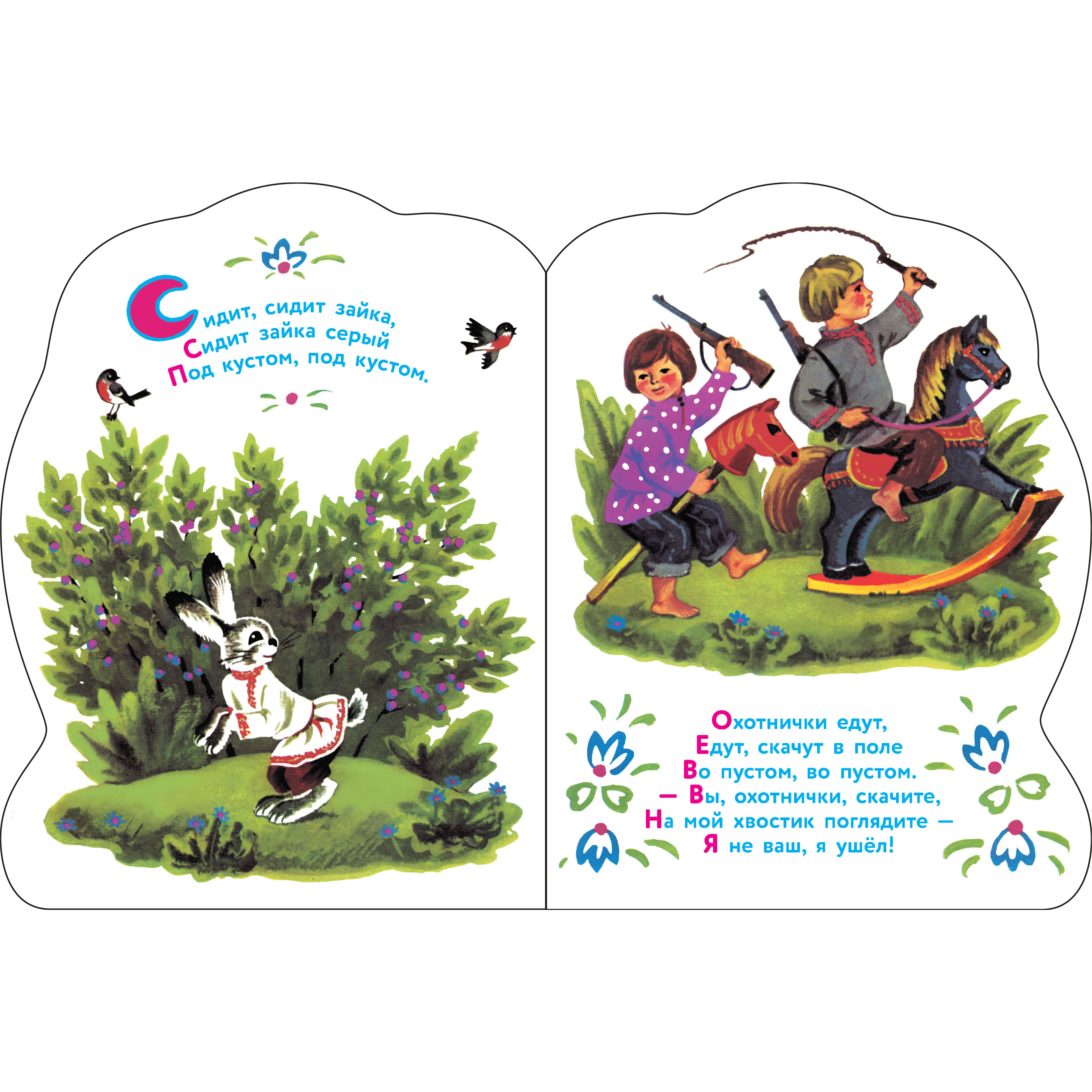 Книга СТРЕКОЗА КНД - фото 2