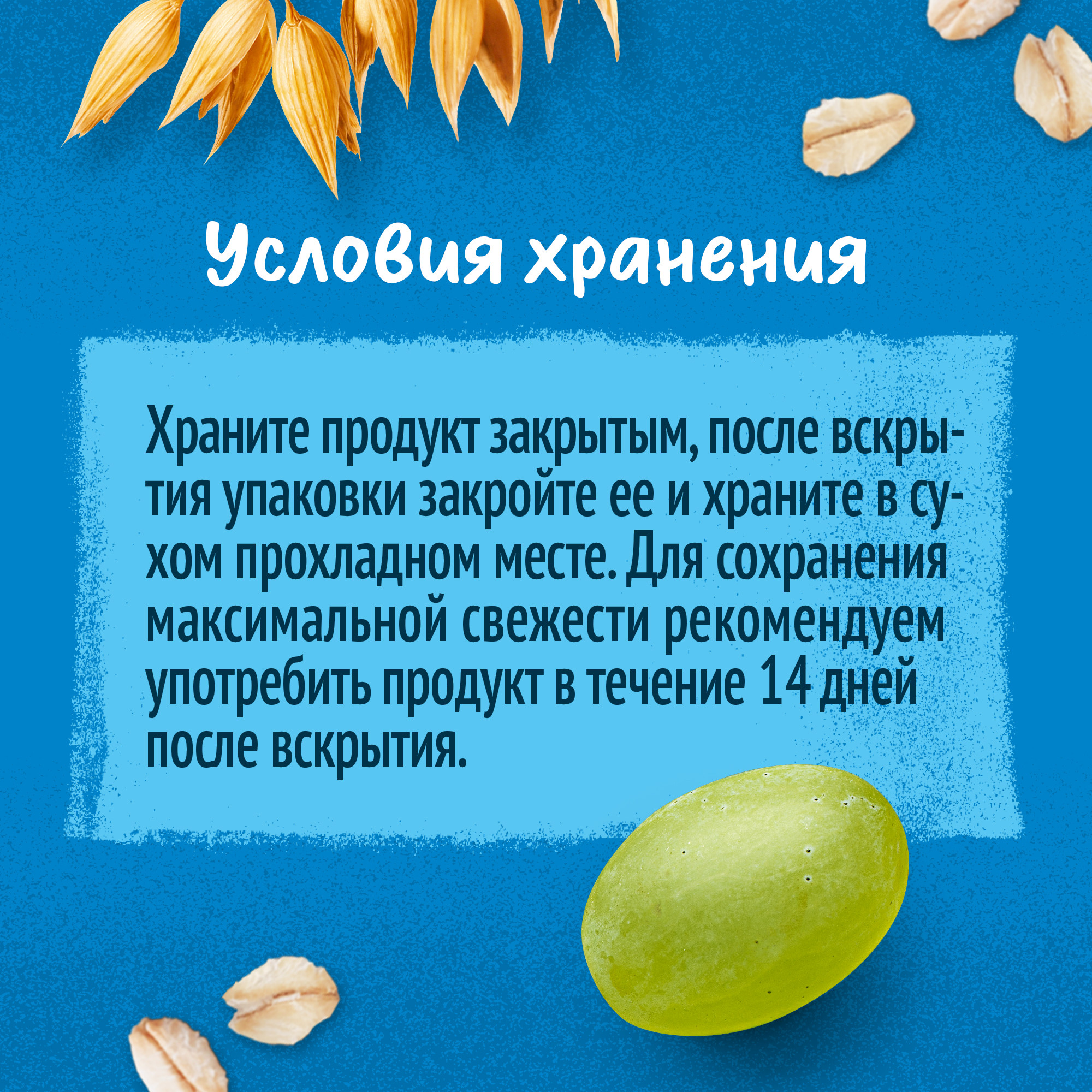 Батончик Gerber злаки-виноград-яблоко 25г - фото 10