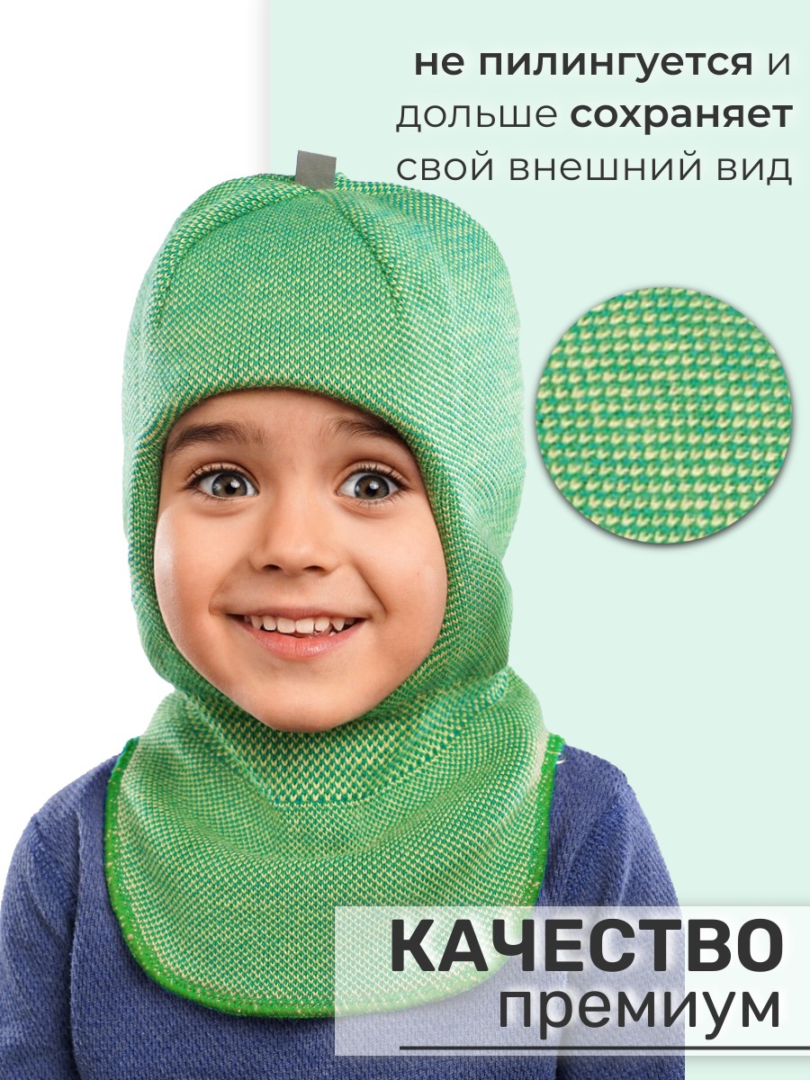Шапка-шлем ПриКиндер U-W_233730 Цвет: Салатовый/желтый - фото 6